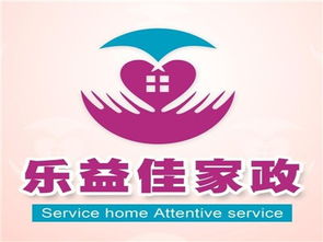 圖 方莊家政服務(wù)方莊家政公司方莊保姆服務(wù) 北京家政