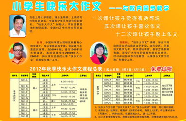 福州信譽(yù)最好的家政服務(wù) 福州最好的家政公司 福州樹(shù)人家政價(jià)格 福州信譽(yù)最好的家政服務(wù) 福州最好的家政公司