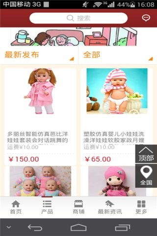 掌上家政服務app下載 掌上家政服務安卓版下載 v2.0.2 跑跑車安卓網