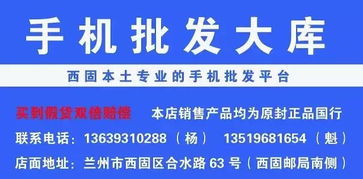 西固便民服務信息,家政 開鎖 維修 手機銷售 母嬰用品 求醫問藥應有盡有