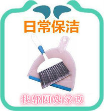 【家政服務】最新最全家政服務 產品參考信息
