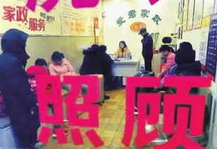 家政阿姨回來了