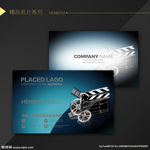 家政服務名片 搬家公司名片 搬圖片