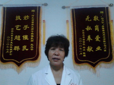 石家莊市好月子康馨家政服務公司
