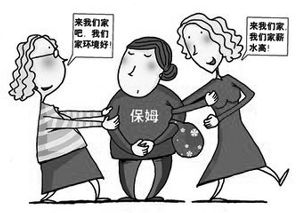 家政服務步入尋常百姓家