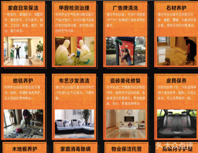 【黃馬褂曹操到健康家政服務中心團購】-大眾點評網團購