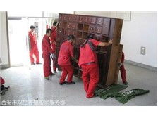 西安市雙生吉福搬家服務部產品展示