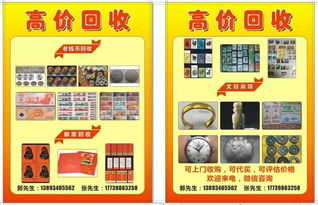 西固便民服務信息,家政 開鎖 維修 手機銷售 母嬰用品 求醫問藥應有盡有