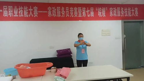 蕪湖市家政大賽系列 二 鏡湖區順利舉辦2021年家政服務員競賽暨第七屆 皖嫂 家政服務技能大賽預賽