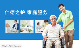 日醫仁德品牌介紹 品牌詳情