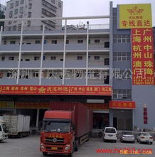 提供深圳至上海專線貨運