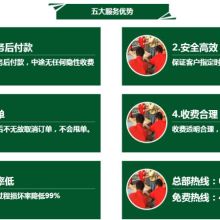 廣州搬家價格 廣州搬家公司 圖片 視頻