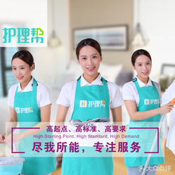 護理幫家政(廣州店)地址,電話,營業時間-廣州生活服務-大眾點評