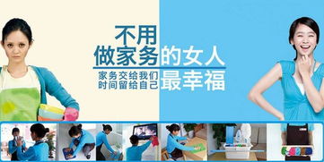 宜良解憂家政服務公司 請個保姆 是好是壞 誰來把關 調查發現市場把關不嚴