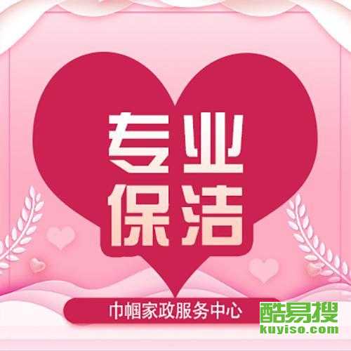 鄭州酷易搜