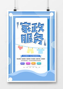 招聘宣傳廣告設計模板下載 精品招聘宣傳廣告設計大全 第2頁 熊貓辦公