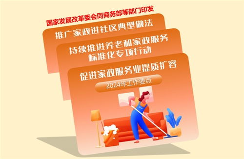 提質(zhì)擴(kuò)容背景下,無憂家政攜手祥云門邁入家政服務(wù) 雙品 時(shí)代