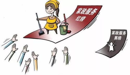 阿拉善人 2020年春節(jié)六大消費(fèi)提示,轉(zhuǎn)發(fā)給家人