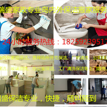 濟(jì)南鴻利燈飾