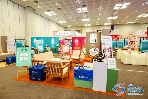 粵港澳大灣區服貿展,南粵家政成員輕喜到家領跑