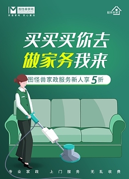 產品宣傳單模板產品宣傳單模板在線設計