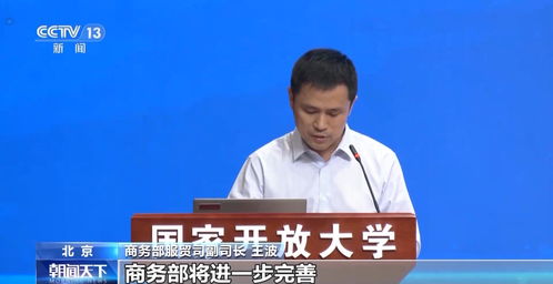 家政服務業步入萬億級市場 更多 好阿姨 正在加速培養