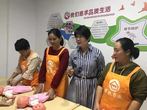 走上 貨架 的家政服務