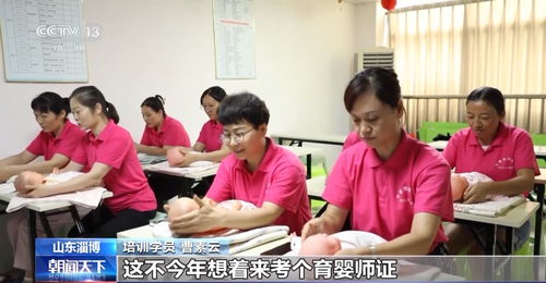 家政服務業步入萬億級市場 更多 好阿姨 正在加速培養