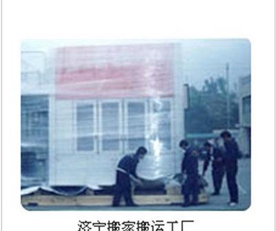濟寧順達搬家公司 承擔工廠搬遷 搬家各種搬遷業(yè)務(wù)
