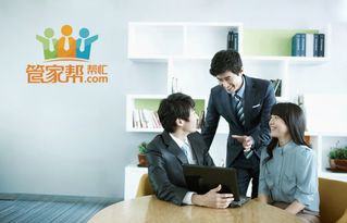 管家?guī)图用嗽鯓佑? class=
