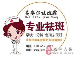 煙臺什么產(chǎn)品美白祛斑效果好
