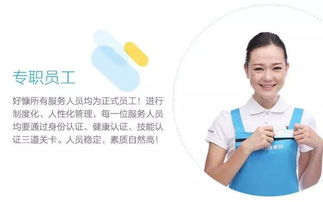家政行業(yè)新定義,好慷在家將服務(wù)產(chǎn)品化,將服務(wù)者職業(yè)化