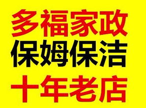 圖 武漢家政 武漢保姆 武漢月嫂 武漢專業(yè)護工為您服務(wù) 武漢家政