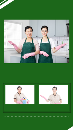 家政服務(wù)