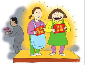 隰縣 家政培訓(xùn) 促進(jìn)婦女就業(yè)