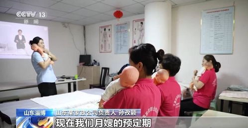 月薪高出1000元 家政服務業步入萬億級市場,更多 好阿姨 正在加速培養