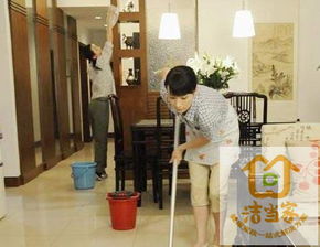 加盟潔當家健康家政服務,潔當家財到家