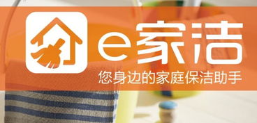 e家幫家政鐘點工服務 佳通路店